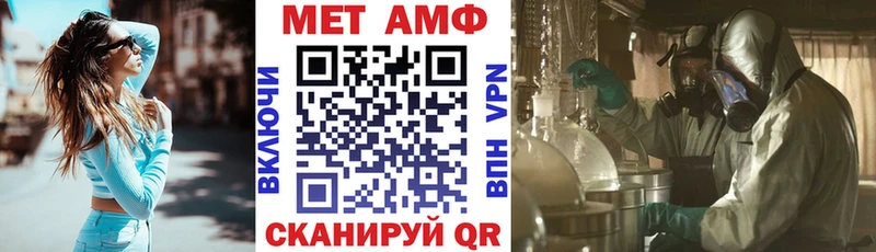 АМФ Premium  Купить где  Троицк 