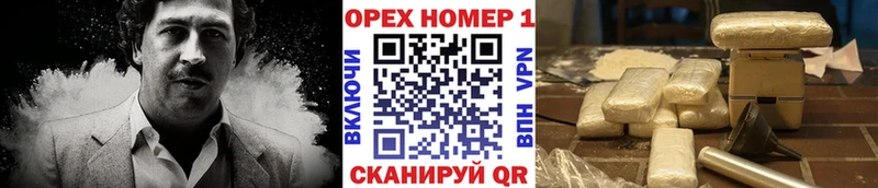 Купить где  Троицк  КОКАИН Боливия 