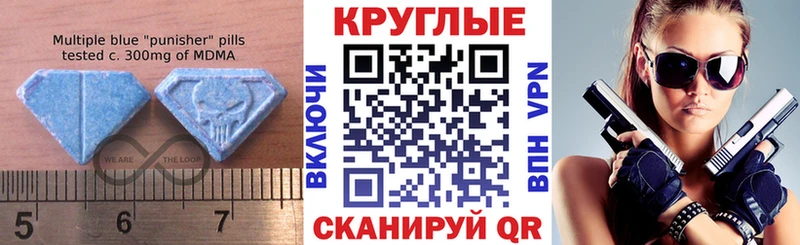Купить где  Троицк  Ecstasy 300 mg 