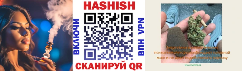 Купить закладки  Троицк  Гашиш хэш 