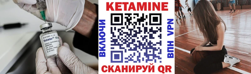 Купить закладки  Троицк  Кетамин VHQ 