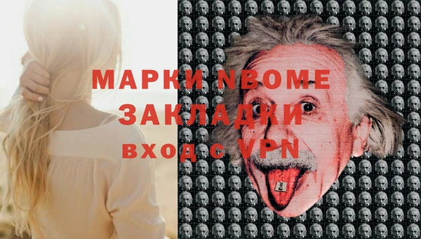 таблы Горнозаводск