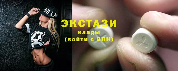 крисы Горно-Алтайск