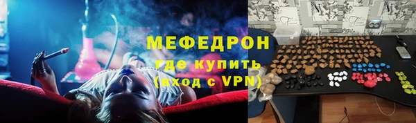 бошки Горняк