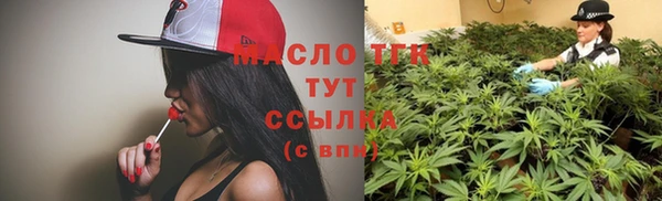 бошки Горняк