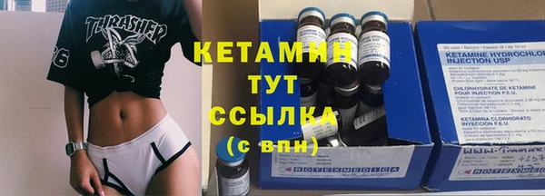бошки Горняк