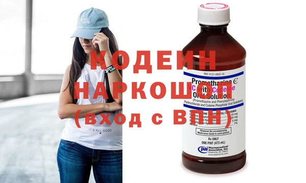 таблы Горнозаводск