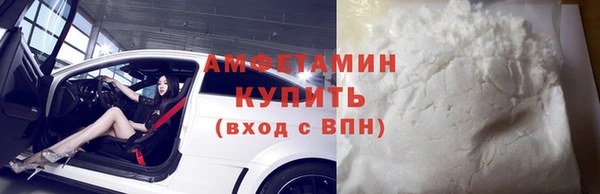 крисы Горно-Алтайск