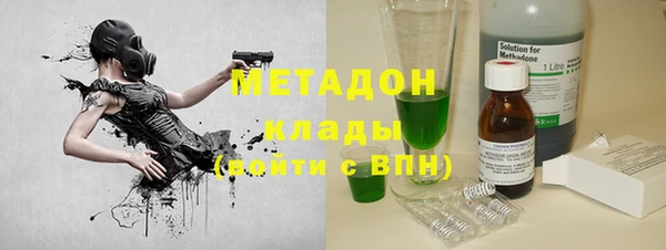 таблы Горнозаводск