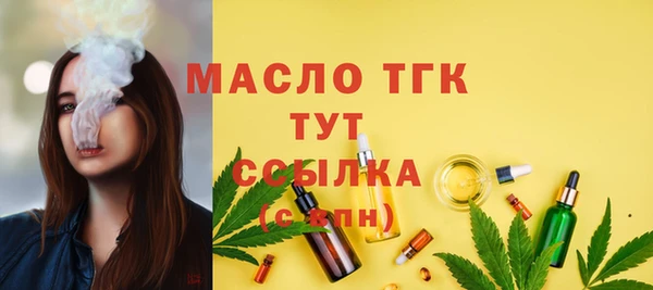 метамфетамин Вязники
