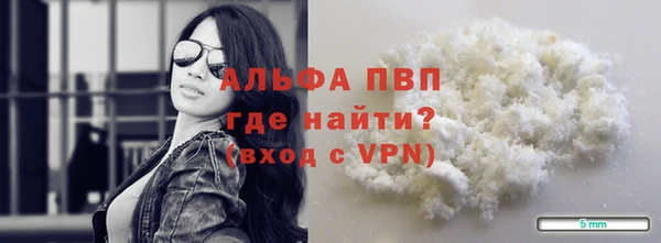 бошки Горняк