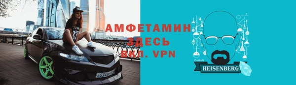 крисы Горно-Алтайск