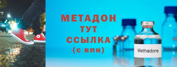 бошки Горняк