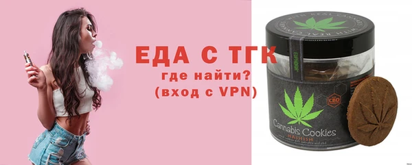 бошки Горняк