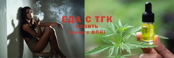 бошки Горняк