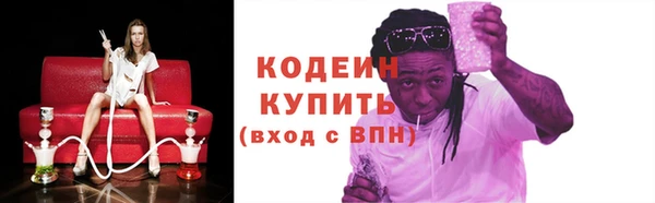 таблы Горнозаводск
