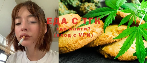 крисы Горно-Алтайск
