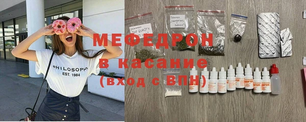 крисы Горно-Алтайск