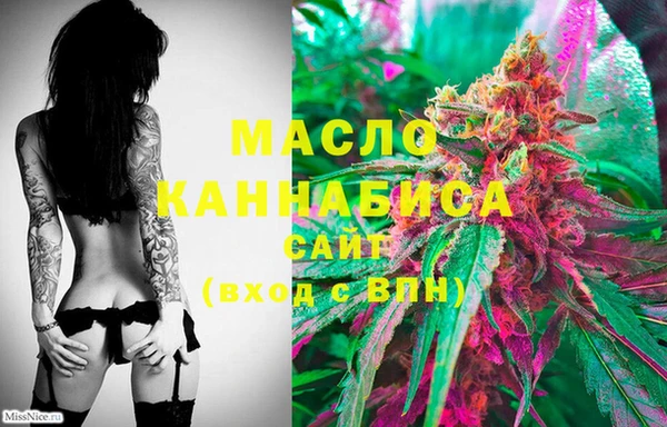 таблы Горнозаводск