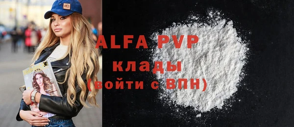 таблы Горнозаводск