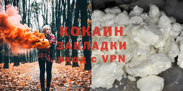 крисы Горно-Алтайск