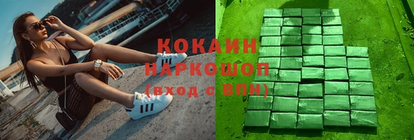таблы Горнозаводск