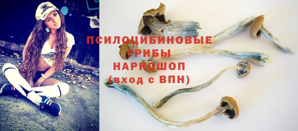 мдма Вязьма