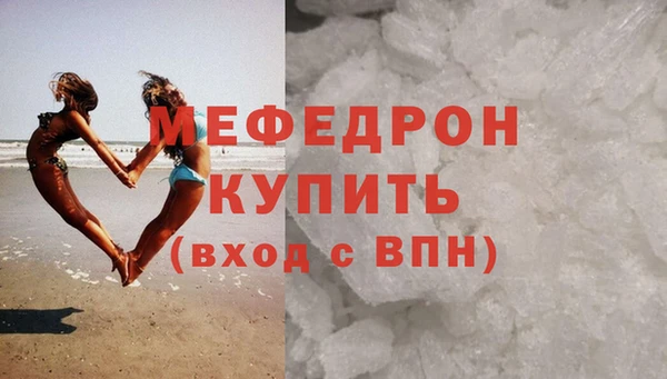 таблы Горнозаводск
