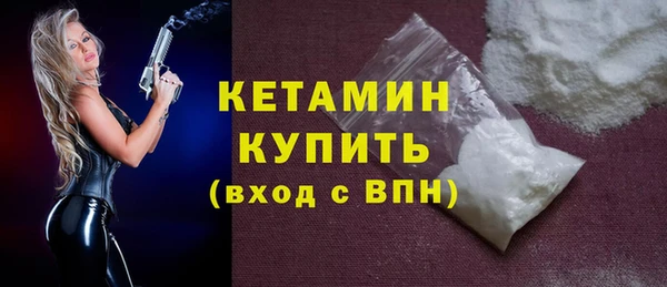 бошки Горняк