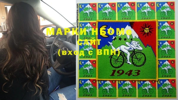 таблы Горнозаводск
