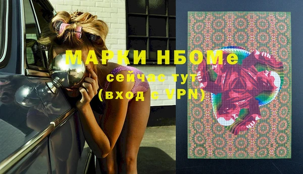 таблы Горнозаводск