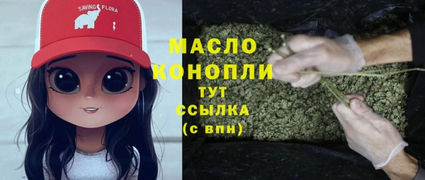 таблы Горнозаводск