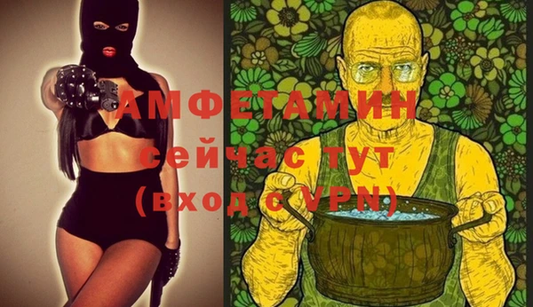 бошки Горняк