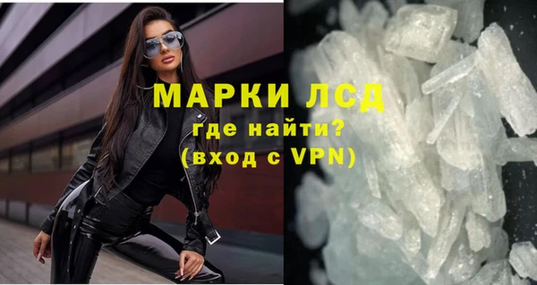 крисы Горно-Алтайск