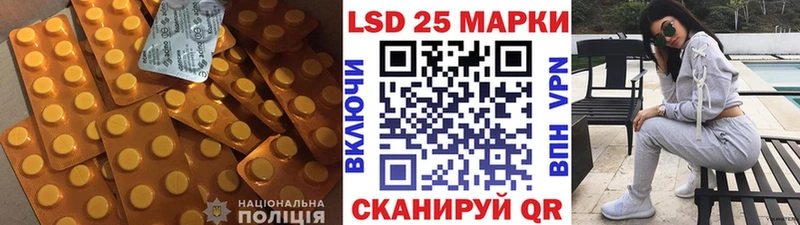 Лсд 25 экстази ecstasy  Купить закладки  Троицк 