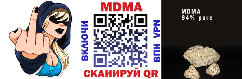 Купить где  Троицк  МДМА кристаллы 