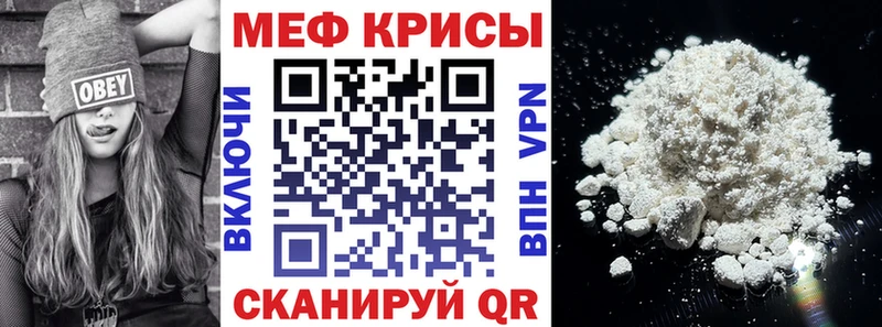 Купить закладки  Троицк  Мефедрон 4 MMC 