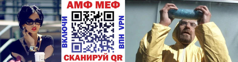 Первитин кристалл  Купить  Троицк 