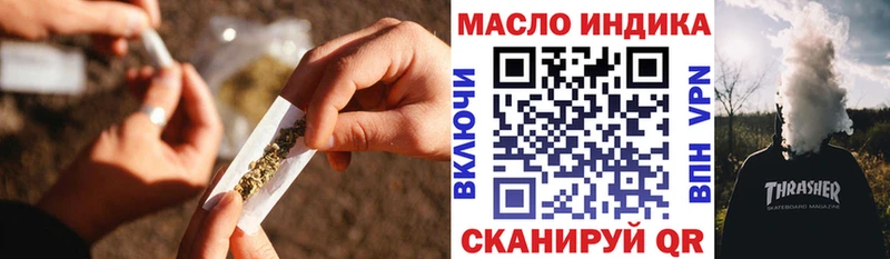 Дистиллят ТГК гашишное масло  Купить где  Троицк 